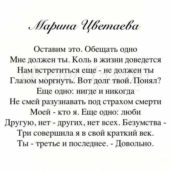 Стих классика жизнь. Красивые стихи о любви классика. стихи берущие за душу о жизни. лучшие стихи о жизни и душе. красивые стихи о жизни поэтов.