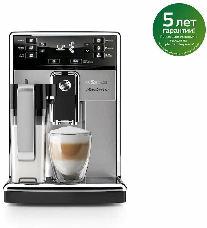 кофемашина philips hd8827 3000 series. уценка кофемашин. кофемашина philips ep3249. кофемашина филипс 5331. 31 delonghi ecp35.