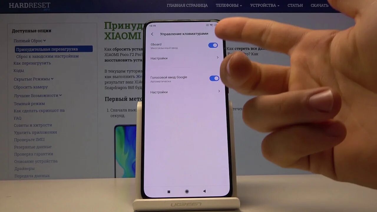 Xiaomi redmi note 8 убрать рекламу. Xiaomi Redmi 4x клавиатура. Экран включения ксяоми. Экран с голосовым помощником Xiaomi. Настройка языка Xiaomi.