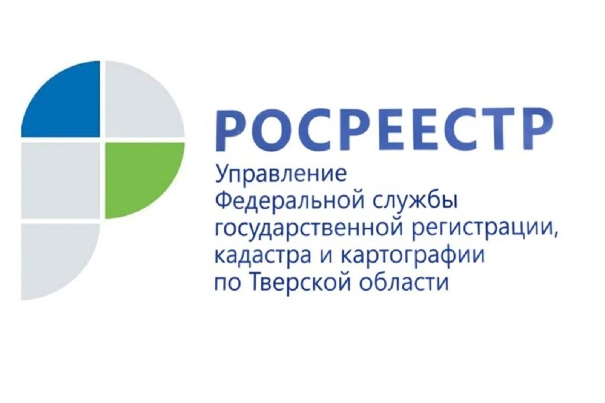 Сайт росреестра липецкой области. Росреестр логотип. Росреестр по Тверской области. Росреестр картинки. Сайт Росреестра.