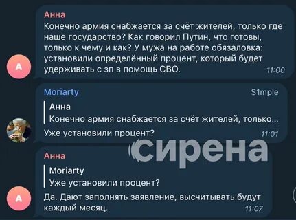 Сколько времени деньги будут на удержании