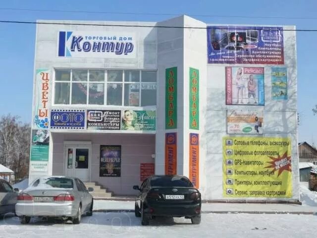 Торговый дом пгт промышленная. Группа промышленных шкафов на производстве. Вольск коммунистическая 25. Магнит магазин цвет. Промышленная ул н.