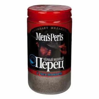 Перец молотый с чесноком