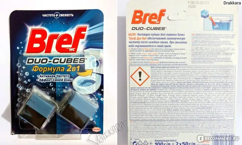 Bref cubes. Bref cubes