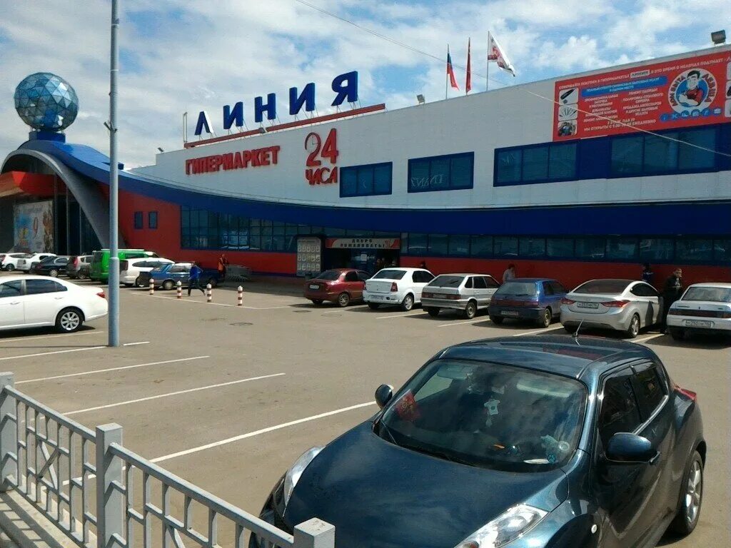 линия курск фото. гипермаркет линия 2 курск. линия курск 50 лет октября. торговый центр линия курск. зоомагазин курск.