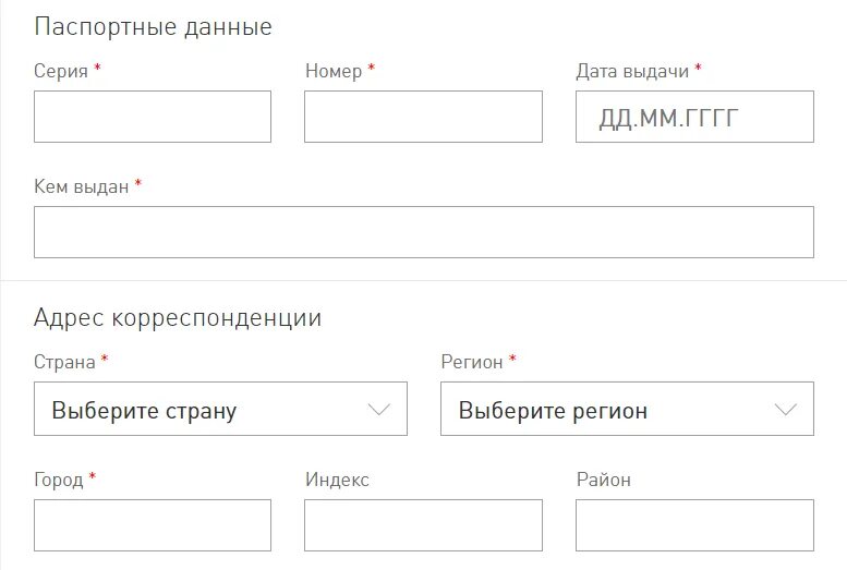 Адрес дл. Лукойл регистрация карты. адрес для корреспонденции. лукойл регистрация карты через интернет. карта ликард лукойл активация.