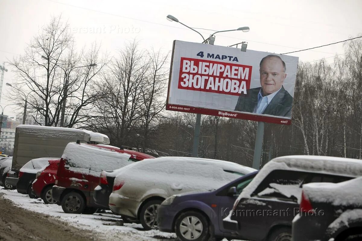 Выборы президента россии 2024 подарки