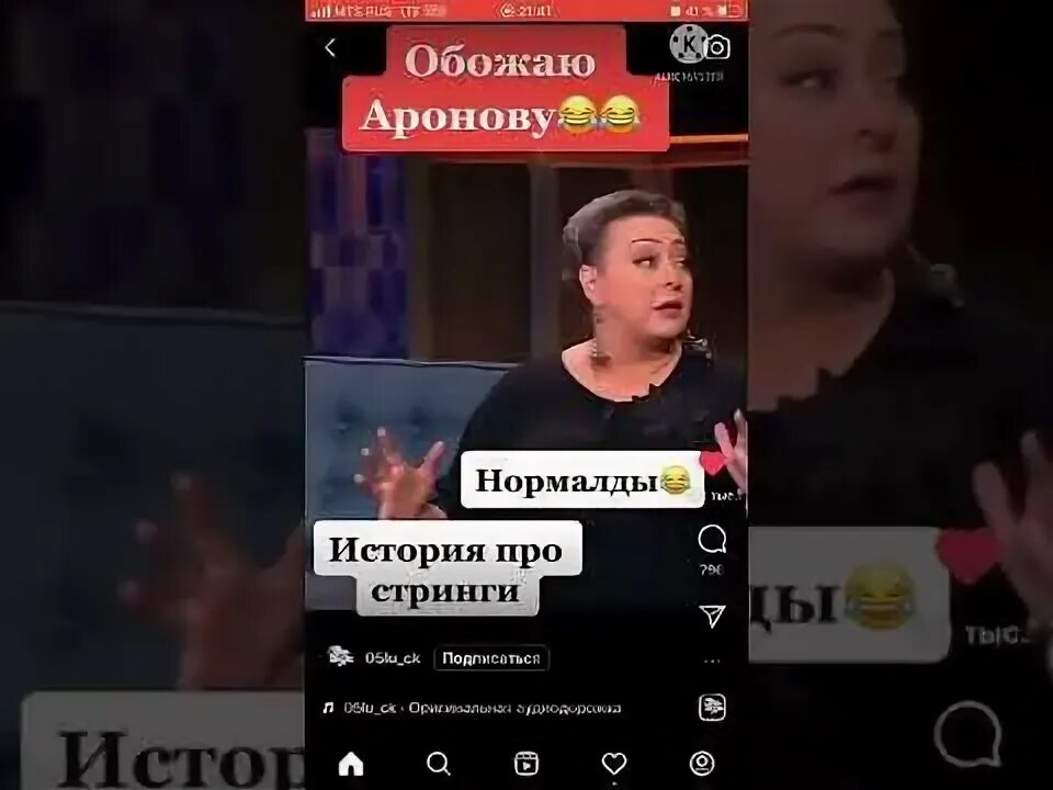 Ургант аронова купальник. Ургант аронова купальник. Аронова у урганта купальник. Актриса вечерний ургант аронова. Ургант аронова купальник.