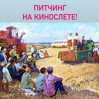 Картинки работы в поле