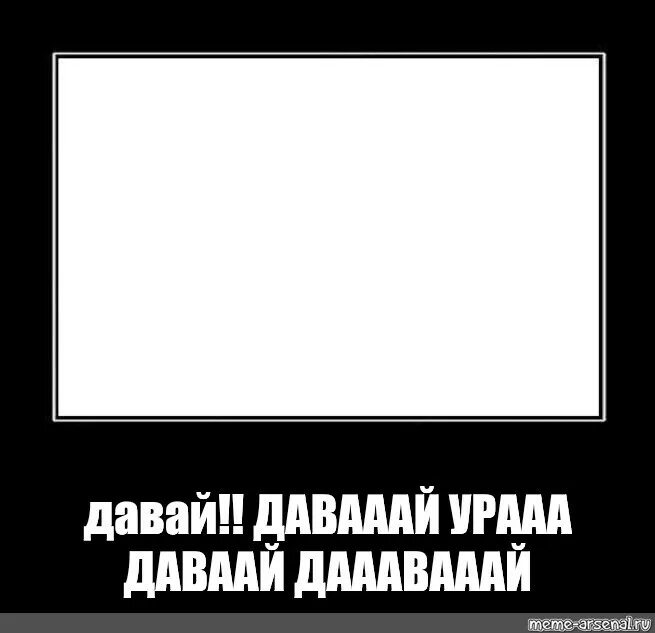 Дать данный