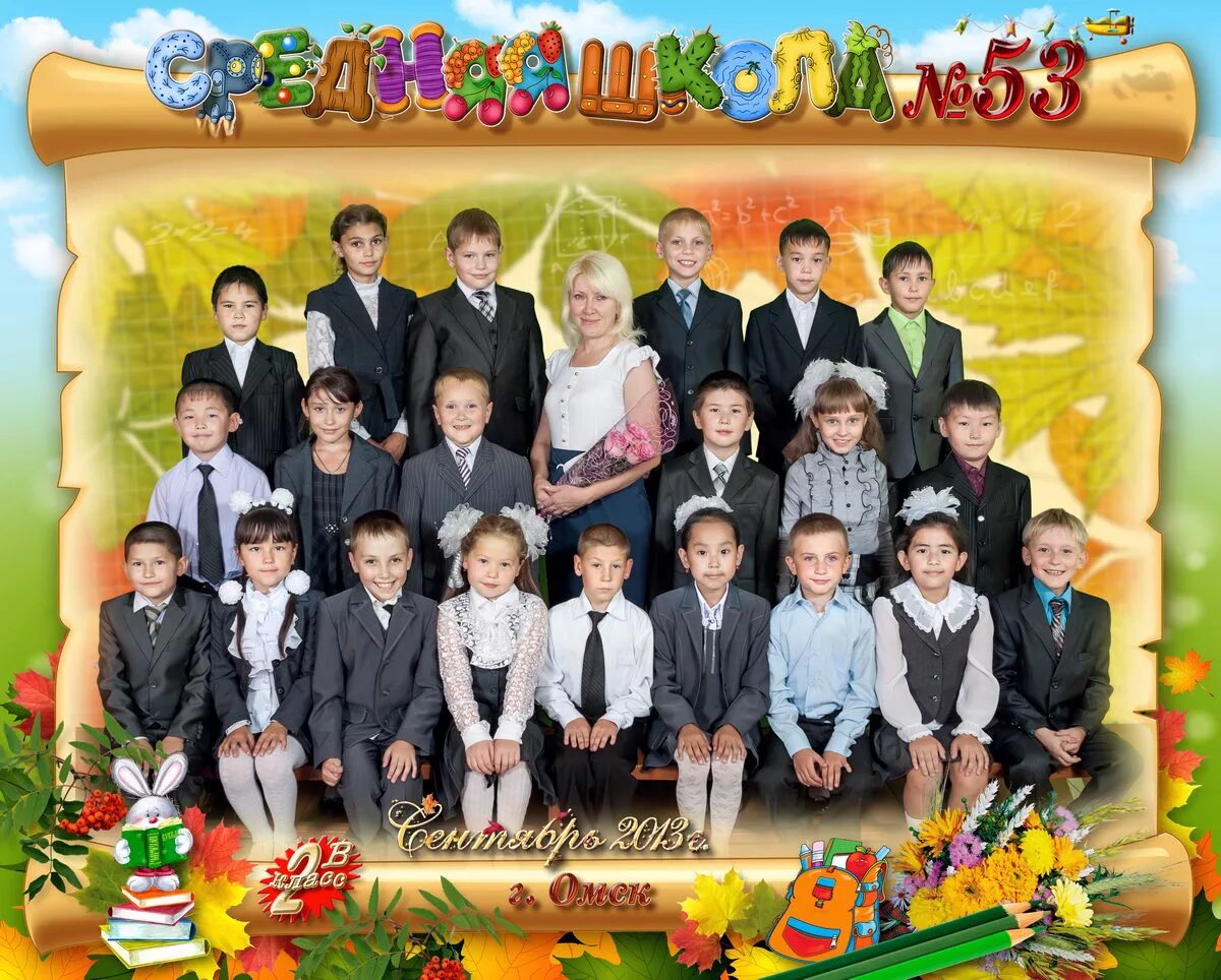 53 школа омск старый кировск. 53 школа омск старый кировск. школа в старом кировске омск. сош 53 омск мельничная 44. 53 школа омск старый кировск.
