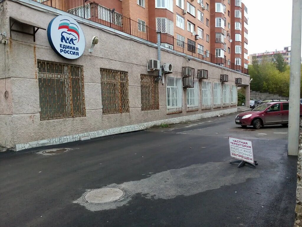 614036, пермь, ул. ул белинского 79 пермь. улица российская пермь. рабоче-крестьянская, 2. ул мира 104 пермь.