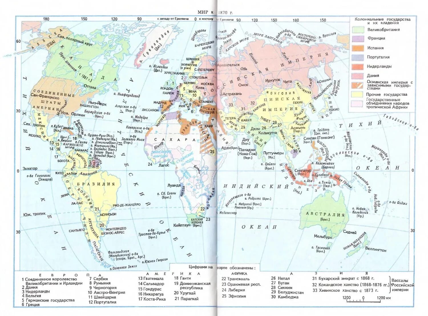 История время карта. Карта колониальных владений в 19 веке. Карта колониальных владений 18 века.