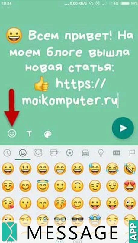 Вацап интересное. Статус в ватсап. Статусы для WHATSAPP. Задания для статуса в вацапе. Красивое описание в ватсапе.