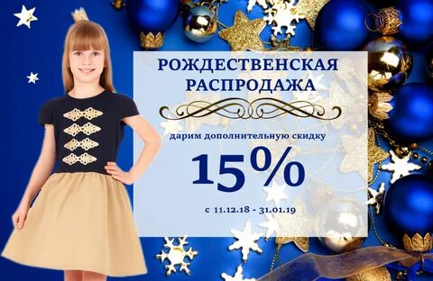 Имя организатора
