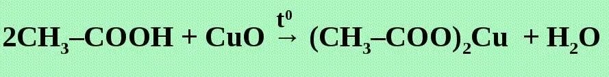 Уксусная кислота слабая. Уксусная кислота br2. уксусная кислота br2 свет. углеводород + br2. циклогексанкарбоновая кислота br2 p красный.