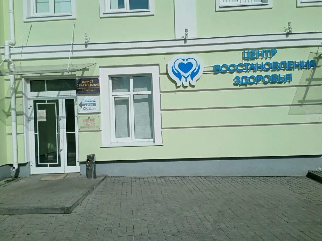 Суворова. Достоевского 39 калуга ростелеком. Калужанин медицинский центр достоевского. Ростелеком калуга ул достоевского 39. Ростелеком на достоевского 15.