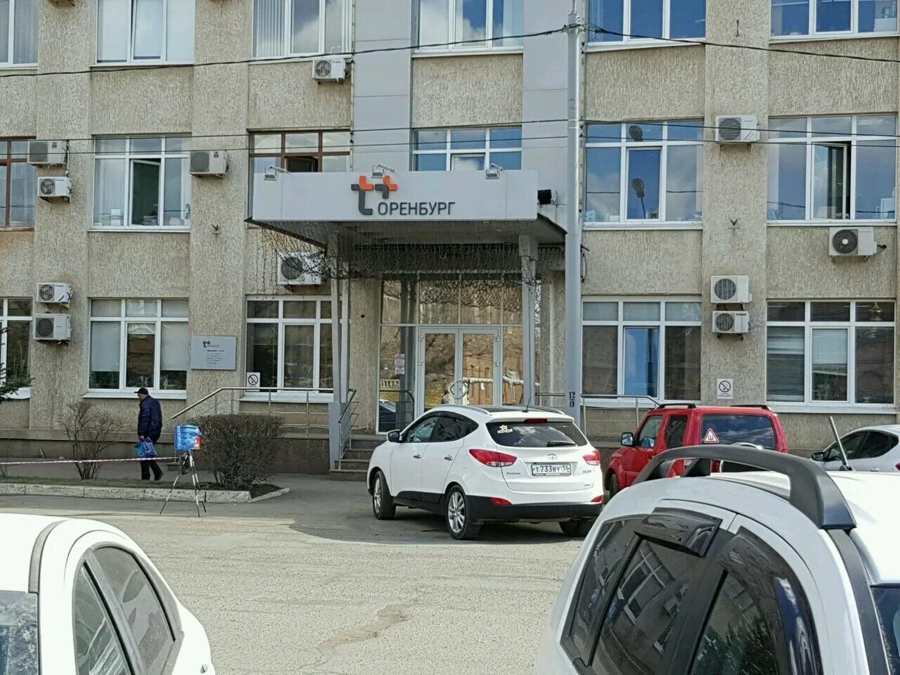 Ломбард центральный. Пятёрочка ул. 11. Оокб 2 оренбург. Центральная 11 оренбург.
