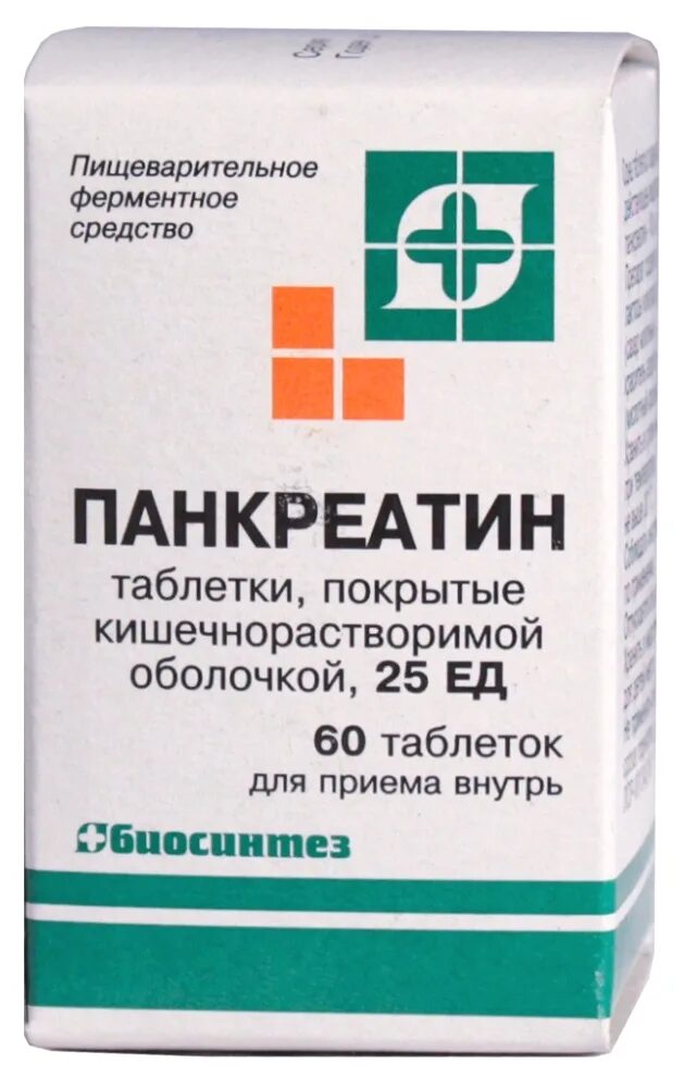 Панкреатин таблетки 25ед 20шт. Панкреатин 150 мг. Панкреатин табл. 25 ед №60 Биосинтез. Панкреатин 250 мг, дозировка. Применение панкреатита таблетки