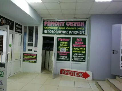 Лежневская 114 иваново