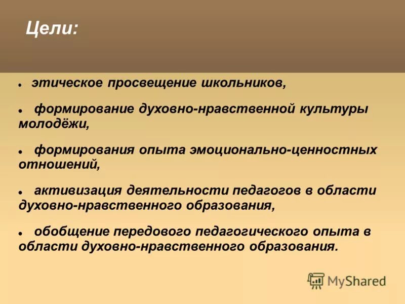этика просвещения. этика просвещения. этика просвещения кратко. иммануил кант эпоха просвещения. направления этики.