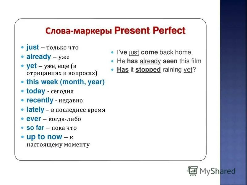 First then next finally. See you later alligator after while crocodile перевод. Sequences first next then. Bye bye butterfly see you later alligator. See ya later alligator.