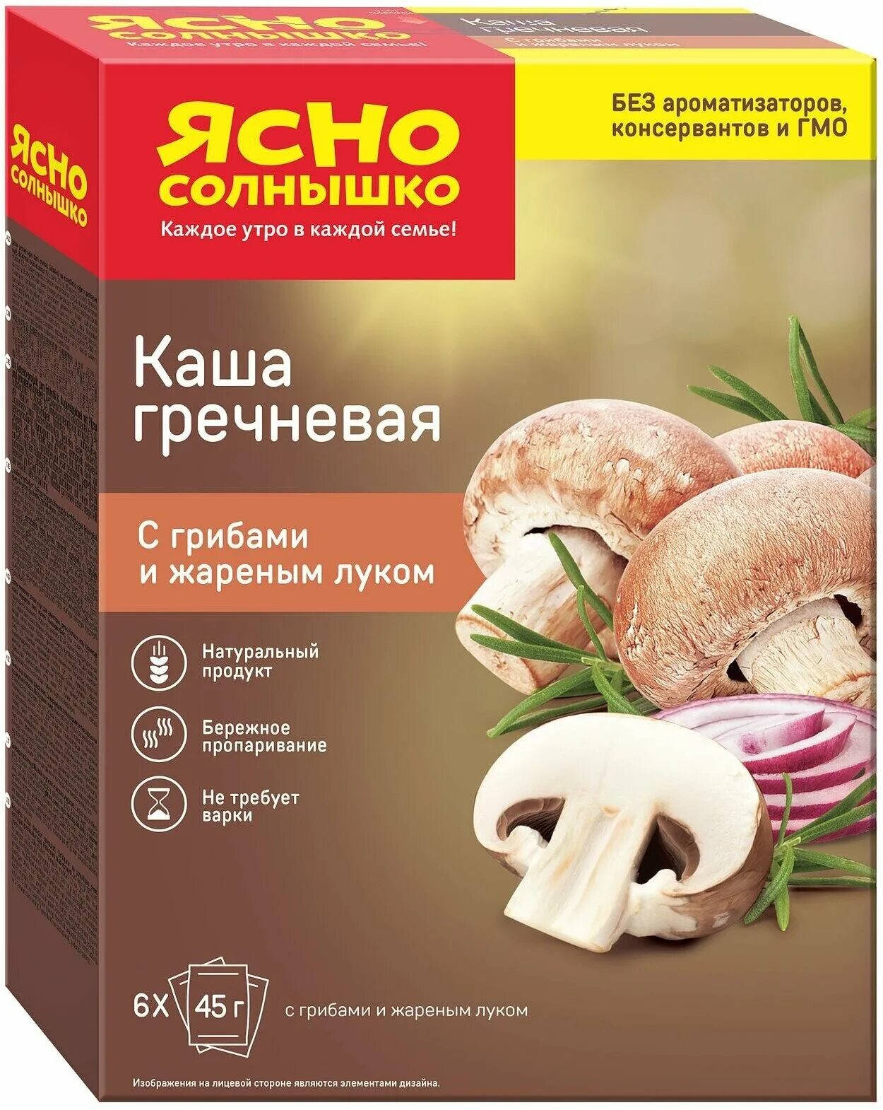 ясно cолнышко каша гречневая с грибами и жареным луком 45 г. ясно солнышко каша гречневые хлопья. ясно солнышко гречневые. ясно солнышко гречневые. каша гречневая с грибами ясно солнышко.