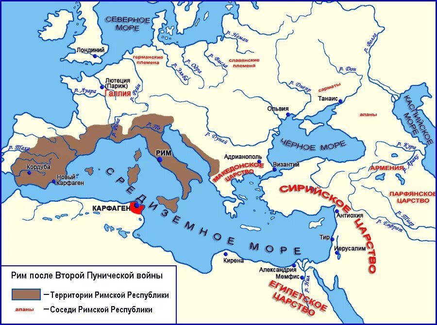 Карта древнего Рима Пунические войны. Рим после Пунических войн карта. Древний Рим карта. Древний Рим государство карта. Периоды средиземноморья