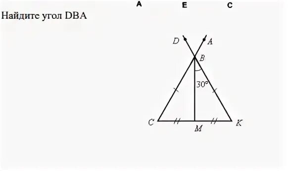 Найти угол dba по рисунку 7. Геометрия найдите угол dba по рисунку.