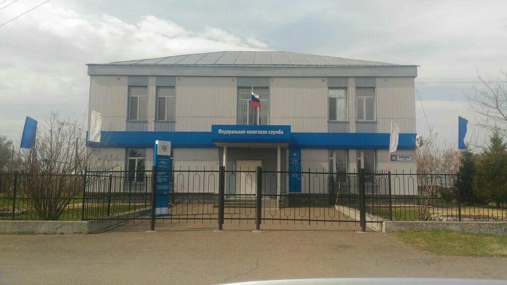 улица герцена томск. пл соляная 5 томск. налоговая томск. налоговая томская область. томск, проспект фрунзе, 55.