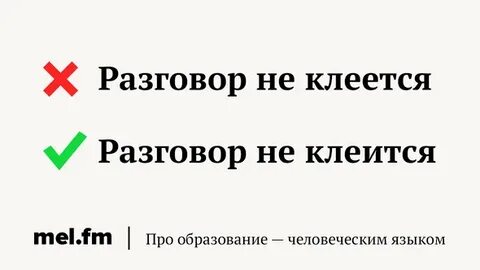 Займи мне денег как правильно