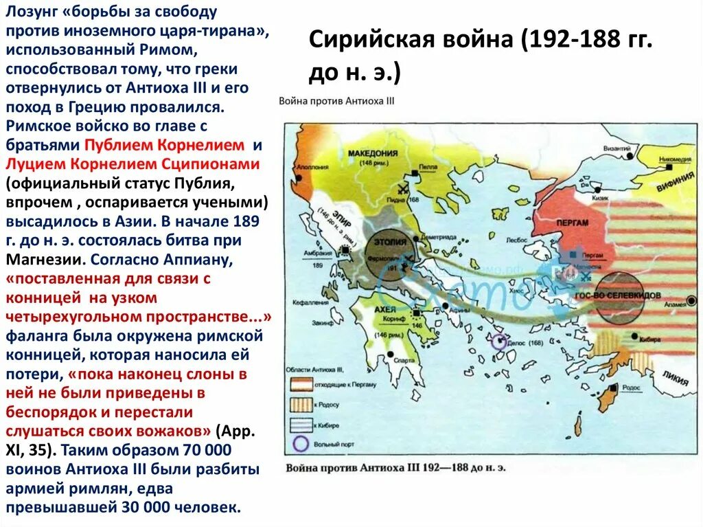 Страны в которых цари. Страны в которых цари