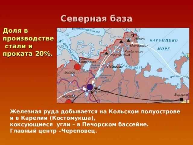 Карта важнейших месторождений полезных ископаемых зарубежной европы. Карта природных ископаемых европы. Важнейшие месторождения полезных ископаемых зарубежной европы карта. Железная руда в северной европе. Карта минеральных ресурсов европы.