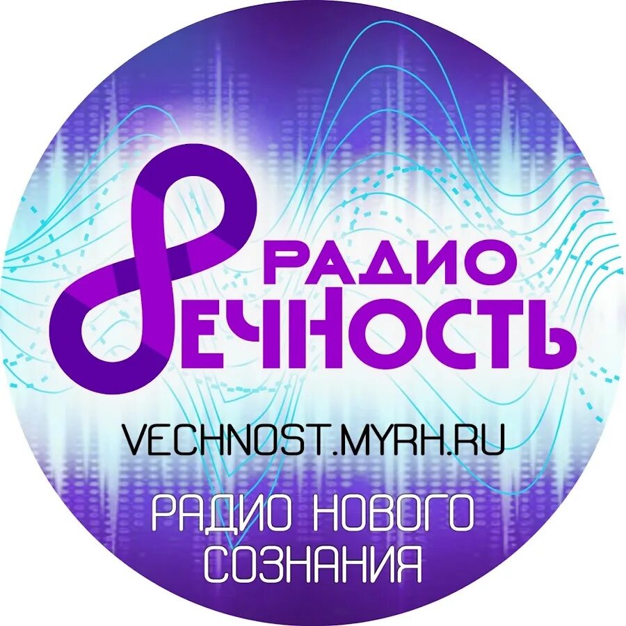 Агат радио. Слушать радио счастья. Слушать радио счастья. Impulse с манго. Радио чистая волна слушать.