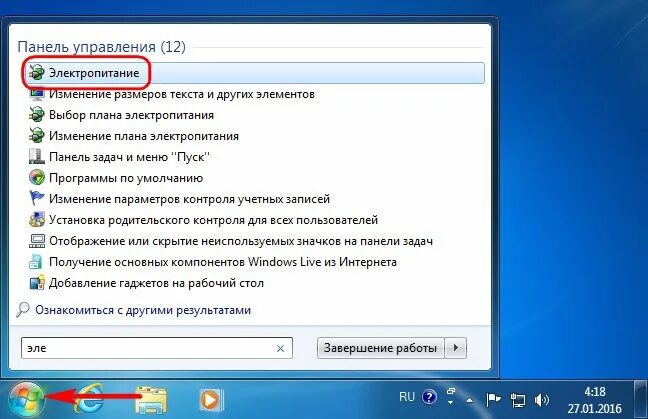 Виндовс 10 параметры для игр производительность. Игровой режим windows 10. Высокая производительность windows. Как повысить производительность игр на windows 10. Как повысить производительность игр на windows 10.
