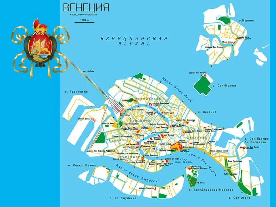 Карта отелей венеции. Венеция схема города. Карта венеции с достопримечательностями. Карта венеции с достопримечательностями. Карта венеции с достопримечательностями.