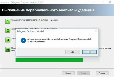 Приложение которое можно как на компьютере
