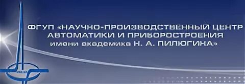 Научно производственный центр система