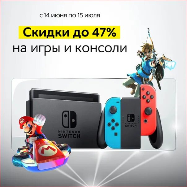 Нинтендо свитч олед. Nintendo switch лимитированные версии. Nintendo switch 32 гб mario edition. Самая дешевая нинтендо свитч за 1000. Эмулятор нинтендо свитч.