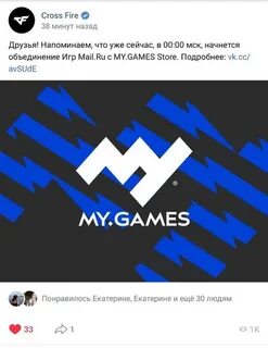 Майгеймс клауд