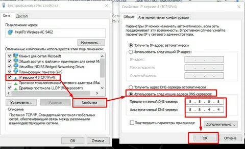 Dns настройка локальная