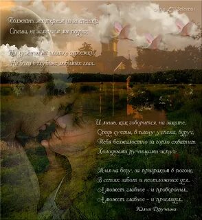 Целиком стихотворение