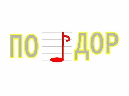 10 музыкальных слов