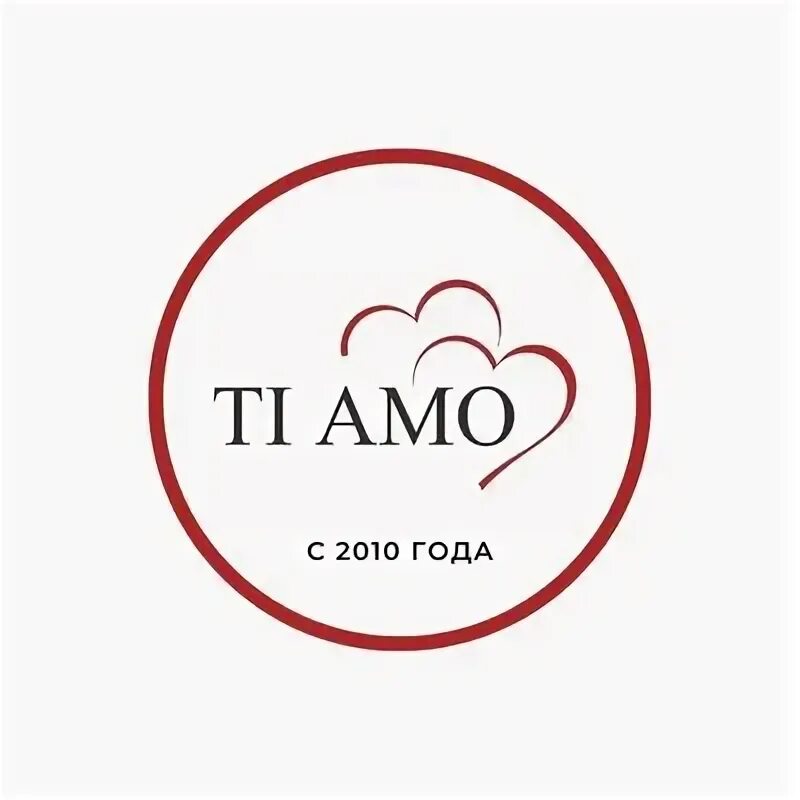 Ti dom. Тиамо на итальянском. Надпись ti amo. Я тебя люблю на итальянском. Ti amo красивая надпись.