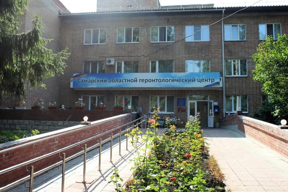 пансионат для престарелых самара-. пансионат для пожилых самарская область тольятти. самарский дом престарелых. пансионат для престарелых и инвалидов нижний тагил. дом престарелых на мехзаводе самара.