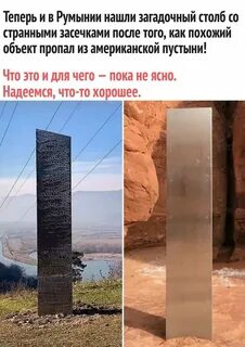 Исчезнувшие объекты