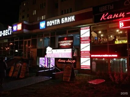 Оптимистов 6 2