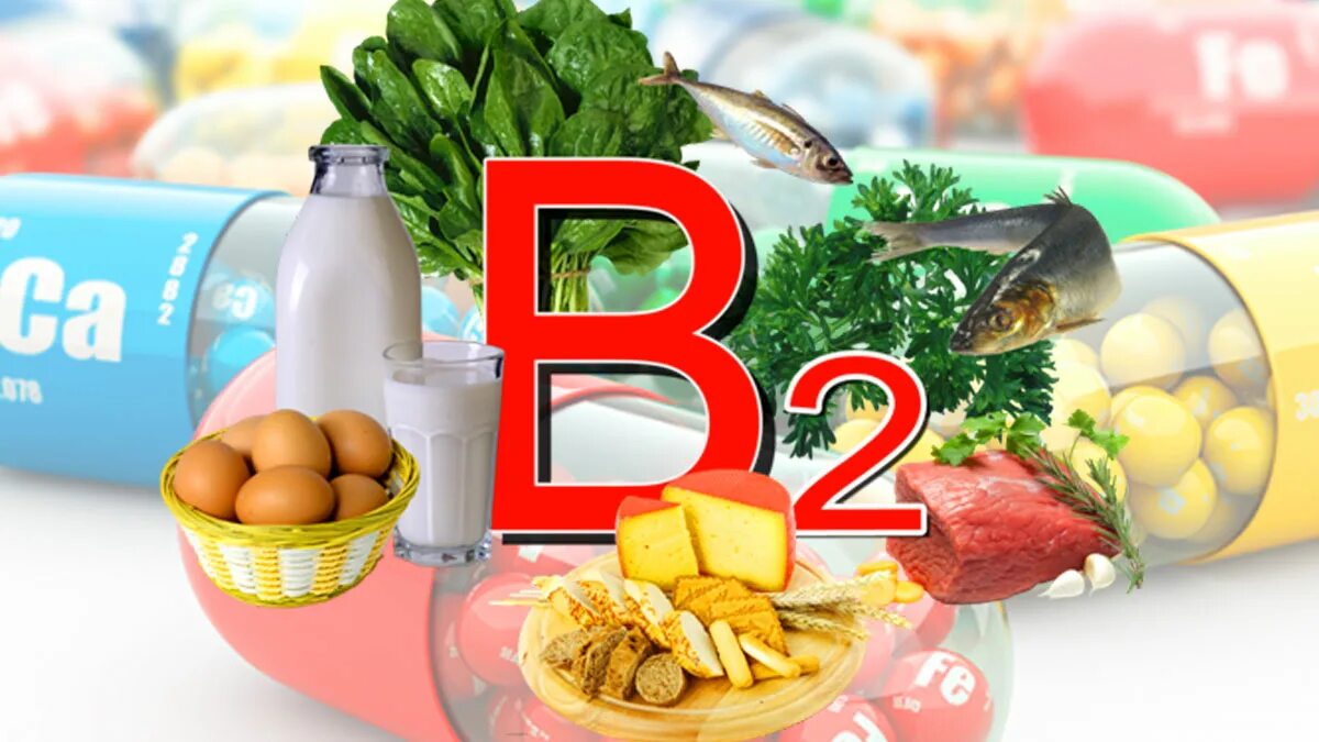 Витамин б2 рибофлавин. Витамины в2 в5 в6. Рибофлавин (витамин в12. B1 b2 b12 витамины. Про витамин б