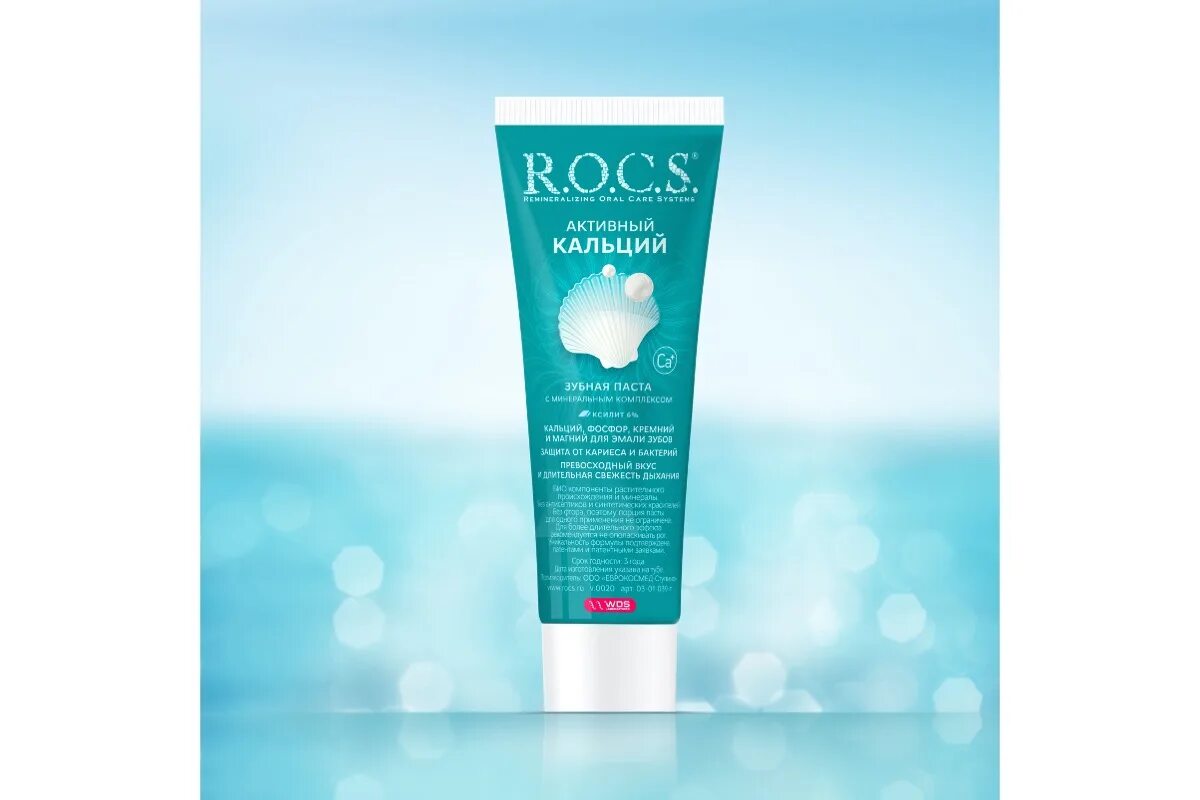 Rocs кальций зубная паста