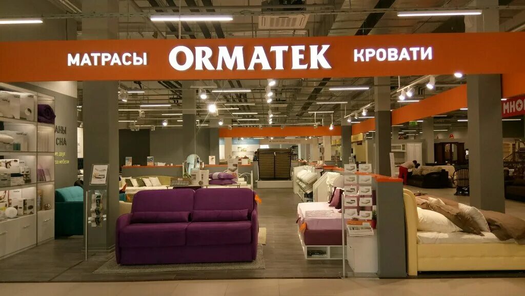 Орматек Нижний Новгород. Орматек магазин. Орматек Нижний Новгород магазины. Орматек баннер. Орматек горячая линия